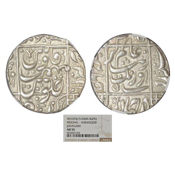 Mughals: Aurangzeb (1658-1707 AD), silver rupee, Junagadh mint