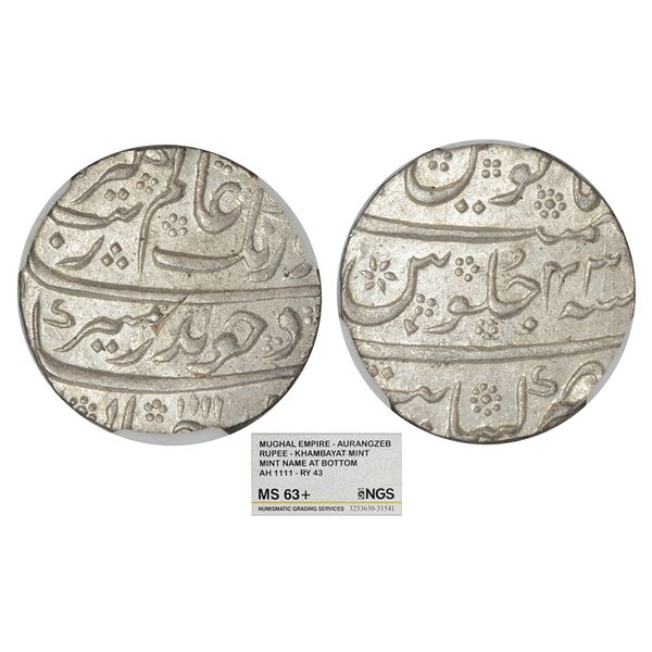 Mughals: Aurangzeb (1658-1707 AD), silver rupee, Khambayat mint