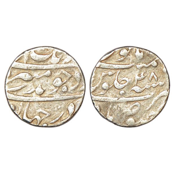 Mughals: Aurangzeb (1658-1707 AD), silver rupee, Makhsusabad mint