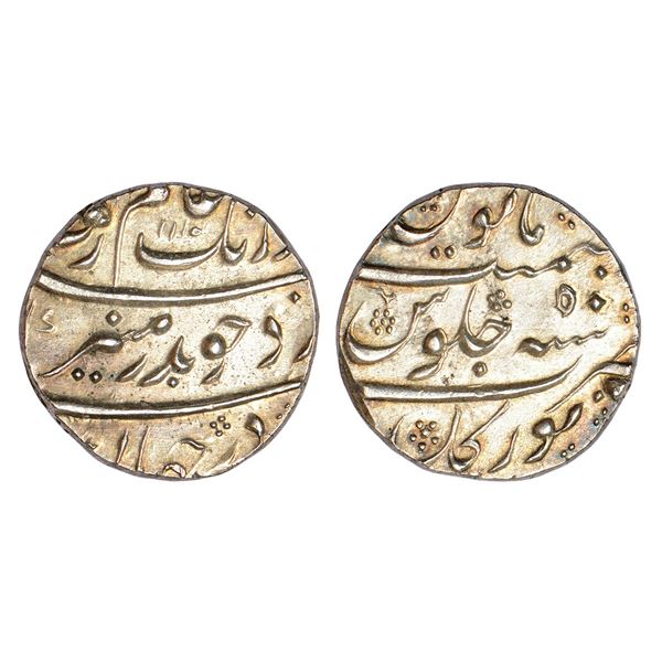Mughals: Aurangzeb (1658-1707 AD), silver rupee, Torgal mint (fully visible)