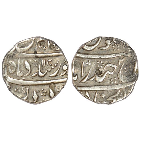 Mughals: Kam Bakhsh (1707-1708 AD), silver rupee, Dar ul-Jihad Haidarabad