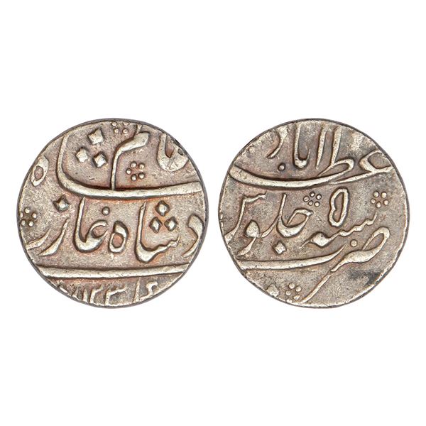 Mughals: Shah Alam Bahadur (1707-1712 AD), silver heavy weight rupee, 12.02g