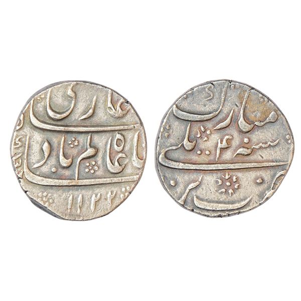 Mughals: Shah Alam Bahadur (1707-1712 AD), silver rupee, Bareli mint