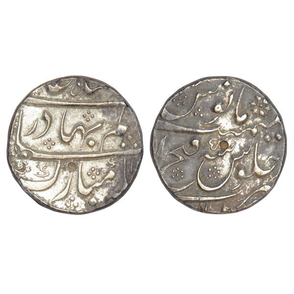 Mughals: Shah Alam Bahadur (1707-1712 AD), silver rupee, Fathabad Dharur