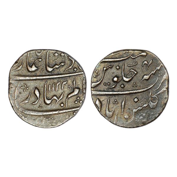 Mughals: Shah Alam Bahadur (1707-1712 AD), silver rupee of Gulshanabad