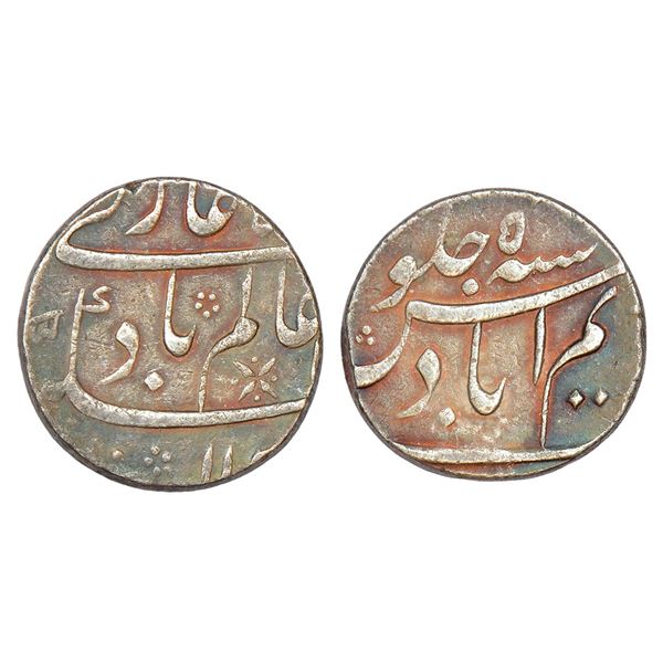 Mughals: Shah Alam Bahadur (1707-1712 AD), silver heavy weight rupee, 12.06g.