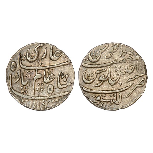 Mughals: Shah Alam Bahadur (1707-1712 AD), silver rupee, Lakhnau mint