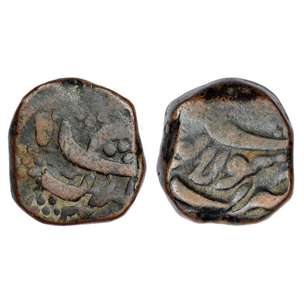 Mughals: Shah Alam Bahadur (1707-1712 AD), copper paisa, Sholapur mint