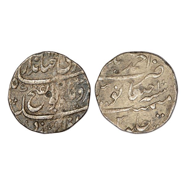 Mughals: Jahandar Shah (1712-1713 AD), silver rupee, Ahmadnagar mint