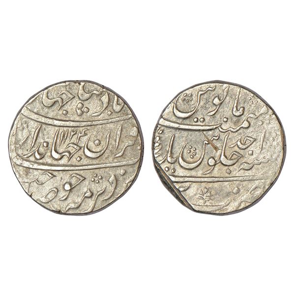Mughals: Jahandar Shah (1712-1713 AD), silver rupee, Bareli mint