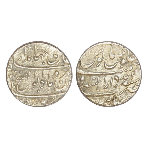 Mughals: Jahandar Shah (1712-1713 AD), silver rupee, Dar us-Sarur Burhanpur