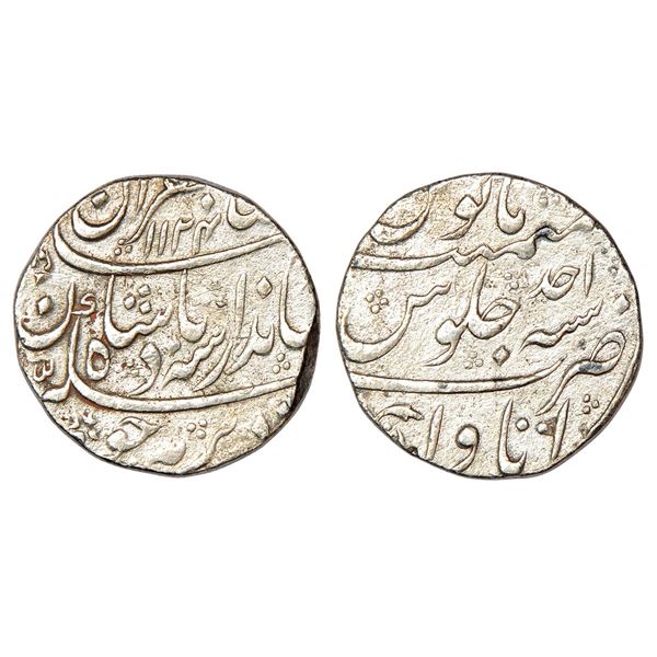 Mughals: Jahandar Shah (1712-1713 AD), silver rupee, Itawa mint