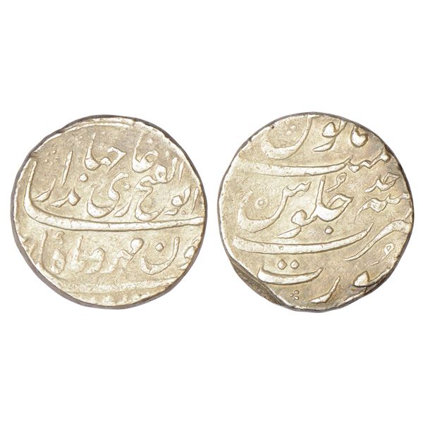 Mughals: Jahandar Shah (1712-1713 AD), silver rupee, Surat mint