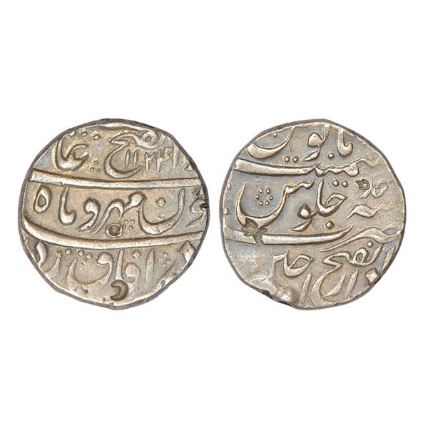 Mughals: Jahandar Shah (1712-1713 AD), silver rupee, Dar ul-fath Ujjain mint
