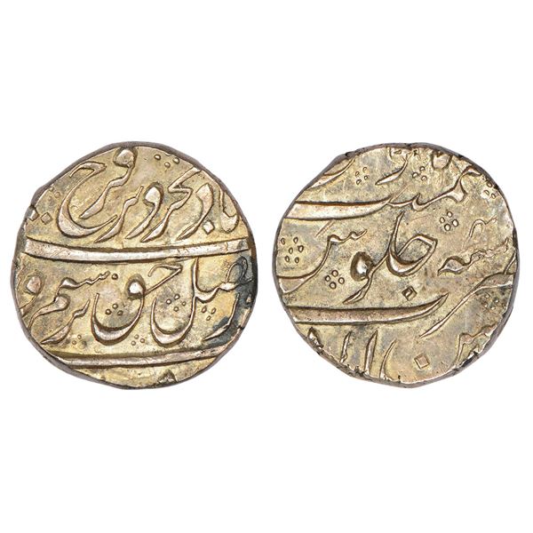 Mughals: Farrukhsiyar (1712-1719 AD), silver rupee, Ahsanabad mint