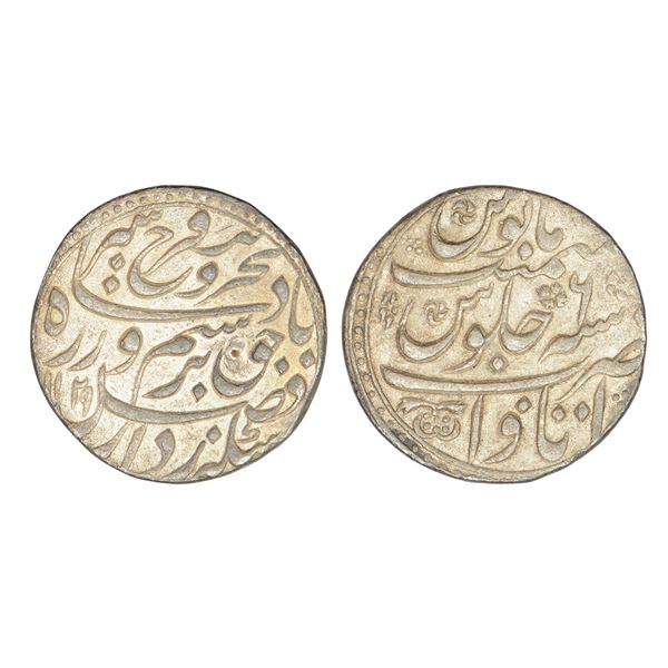 Mughals: Farrukhsiyar (1713-1719 AD), silver rupee, Itawa mint