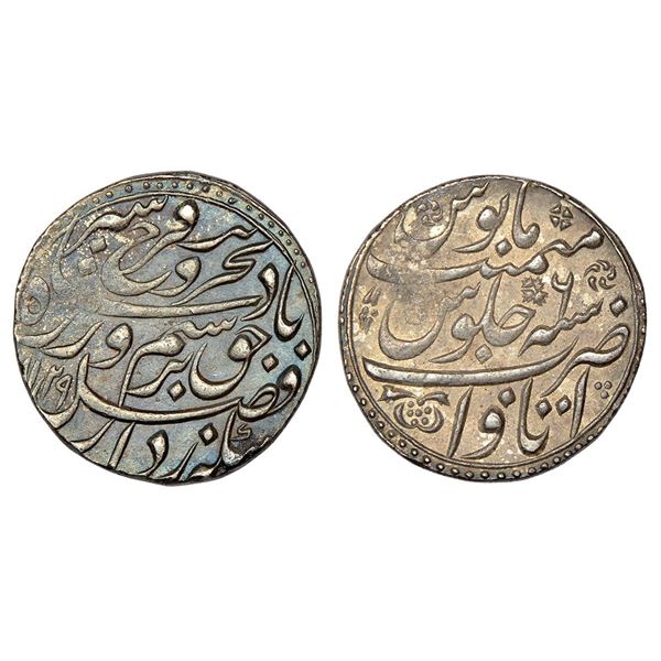 Mughals: Farrukhsiyar (1713-1719 AD), silver rupee, Itawa mint