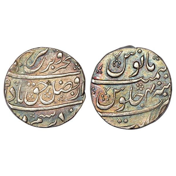 Mughals: Farrukhsiyar (1713-1719 AD), silver rupee, Khambayat mint