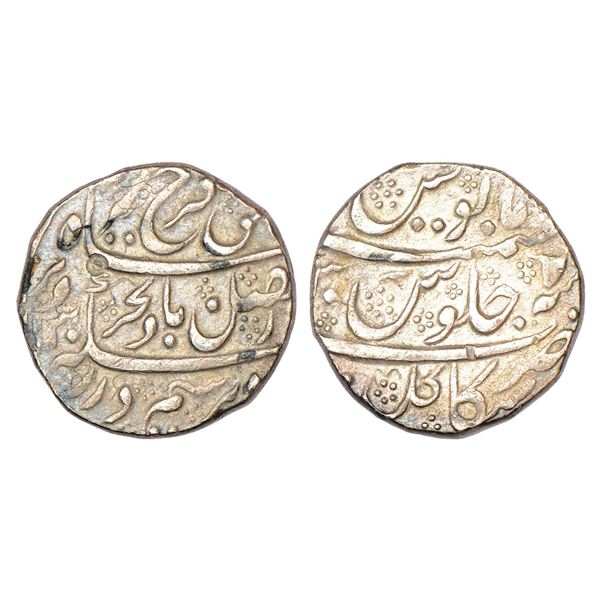 Mughals: Farrukhsiyar (1713-1719 AD), silver rupee, Sikakul mint (fully visible)