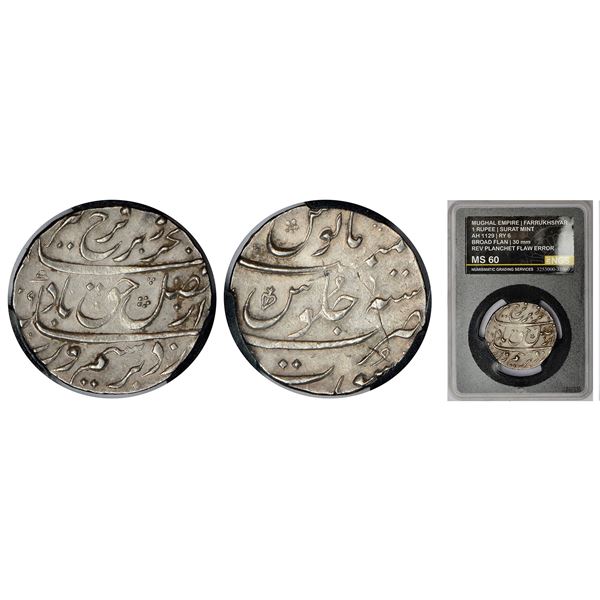 Mughals: Farrukhsiyar (1713-1719 AD), silver rupee, Surat mint
