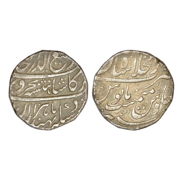Mughals: Rafi ud-Darjat (1719 AD), silver rupee, Dar ul-Khilafat Shahjahanabad