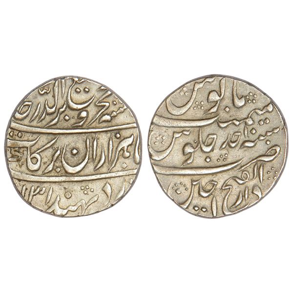 Mughals: Rafi ud-Darjat (1719 AD), silver rupee, Dar ul-Fath Ujjain mint