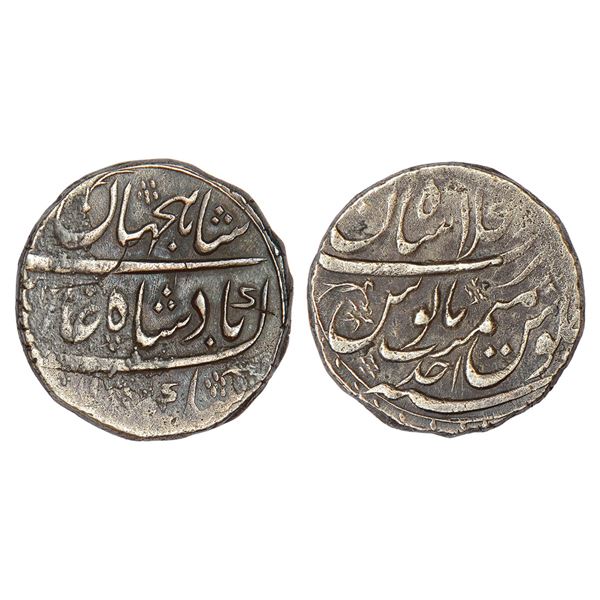 Mughals: Shah Jahan II (1719 AD), silver rupee, Dar ul-Khilafat Shahjahanabad