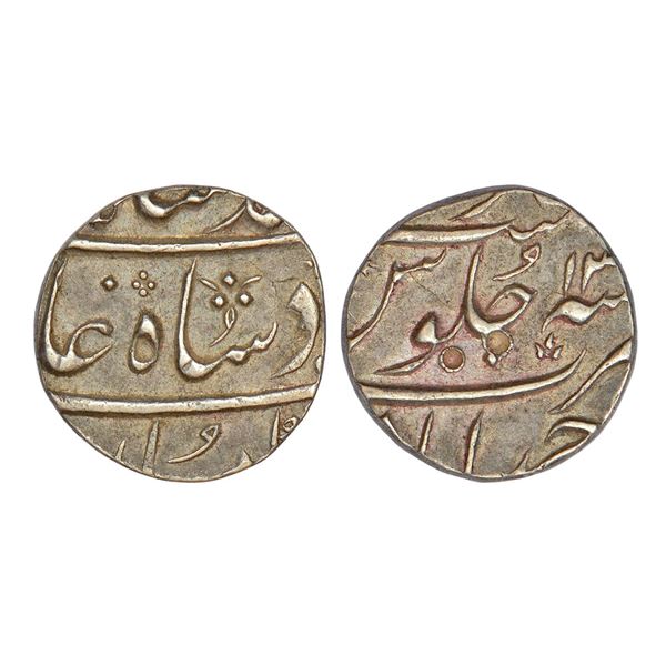 Mughals: Muhammad Shah (1719-1748 AD), silver ½ rupee, Ahmadabad mint