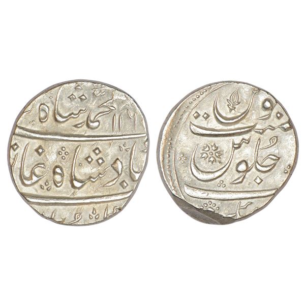 Mughals: Muhammad Shah (1719-1748 AD), silver rupee, Aurangnagar mint