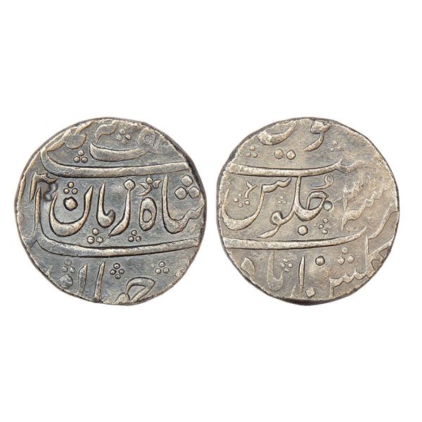 Mughals: Muhammad Shah (1719-1748 AD), silver rupee, Gulshanabad (Nashik)