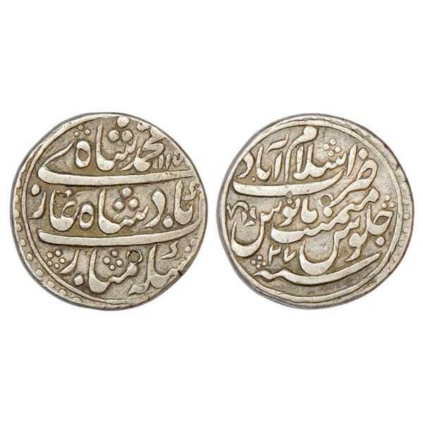 Mughals: Muhammad Shah (1719-1748 AD), silver rupee, Islamabad mint