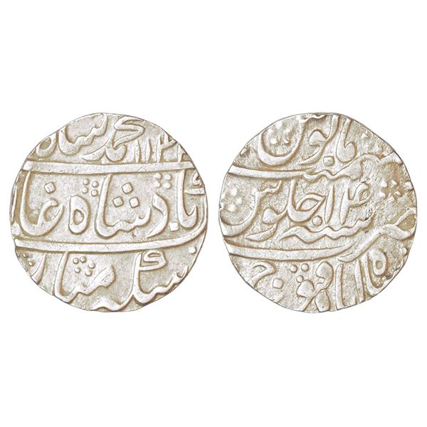 Mughals: Muhammad Shah (1719-1748 AD), silver rupee, 11.35g.