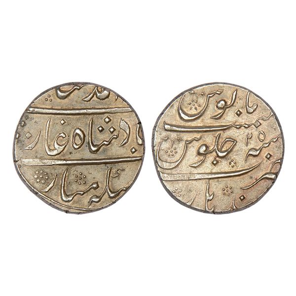 Mughals: Muhammad Shah (1719-1748 AD), silver rupee, Qandhar (Deccan) mint