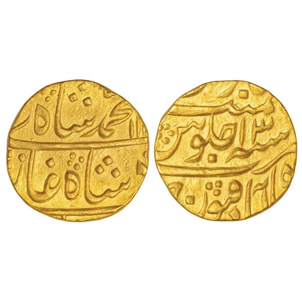 Mughals: Muhammad Shah (1719-1748 AD), gold mohur, Shahabad Qanauj mint
