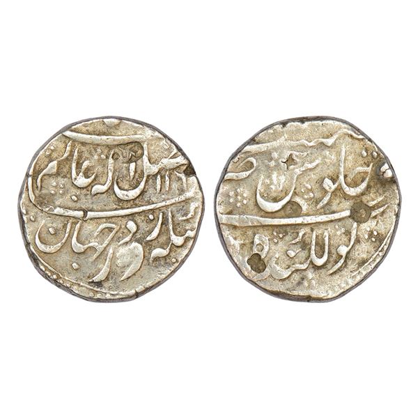 Mughals: Ahmad Shah Bahadur (1748-1754 AD), silver rupee, Koilkonda mint