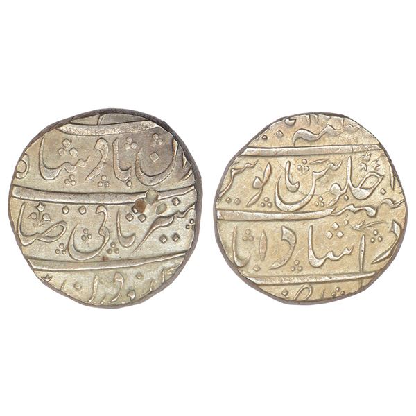 Mughals: Alamgir II (1754-1759 AD), silver rupee, Dilshadabad mint