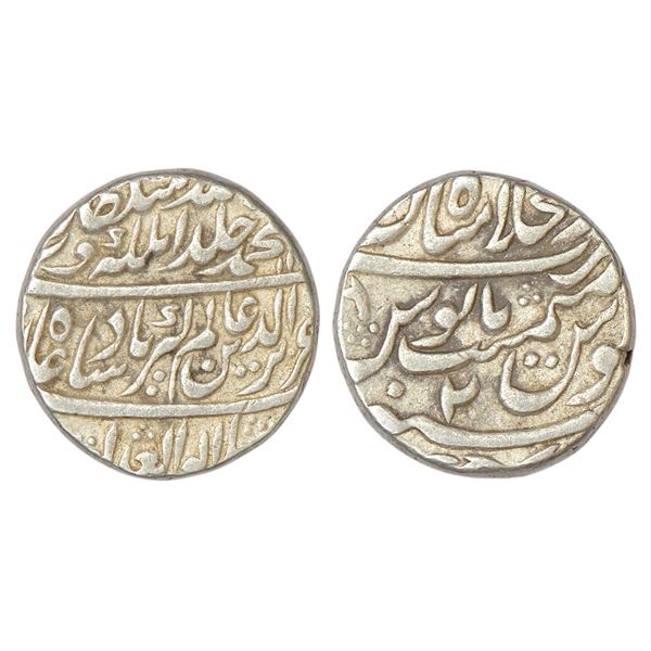 Mughals: Alamgir II (1754-1759 AD), silver rupee, Dar ul-Khilafat Shahjahanabad