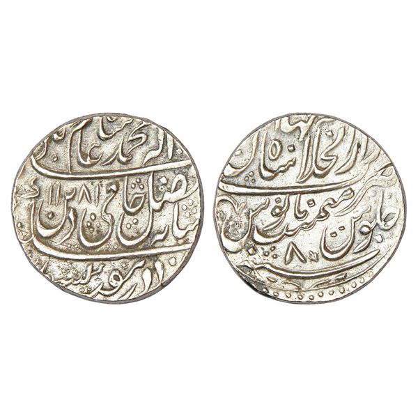 Mughals: Shah Alam II (1759-1806 AD), silver rupee, Shahjahanabad mint
