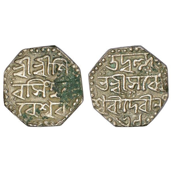 Independent Kingdoms: Assam, Shiva Simha (1714-1744 AD), silver ½ rupee, 5.72g