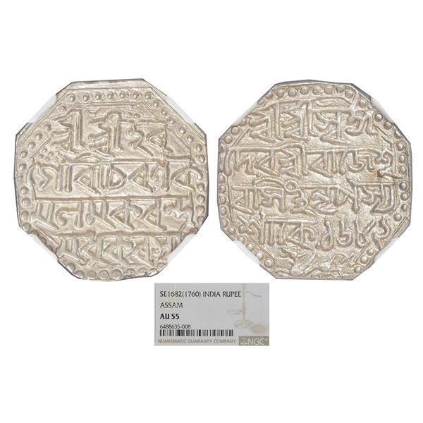 Independent Kingdoms: Assam, Rajeshvara Simha (1751-1769 AD), silver rupee