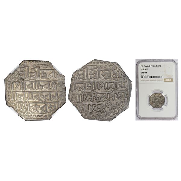 Independent Kingdoms: Assam, Gaurinatha Simha (1780-1795 AD), silver rupee