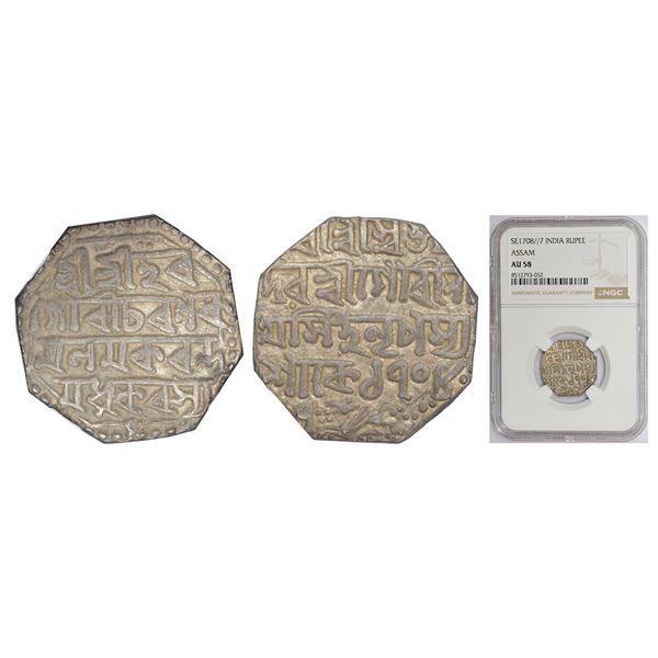 Independent Kingdoms: Assam, Gaurinatha Simha (1780-1795 AD), silver rupee