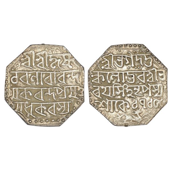 Independent Kingdoms: Assam, Bharatha Simha (1791-1797 AD), Moamaria Rebels, 11.37g