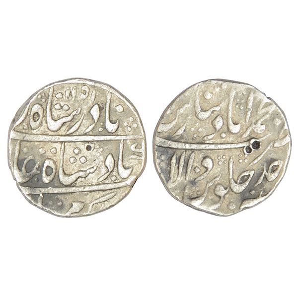 Independent Kingdoms: Afsharids, Nadir Shah, silver rupee, struck at Muhammadabad Banaras
