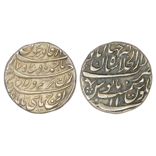 Independent Kingdoms: Durranis, Ahmad Shah Durrani (1747-1772 AD), silver rupee, 11.47g