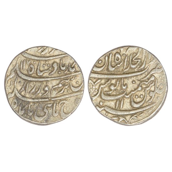 Independent Kingdoms: Durranis, Ahmad Shah Durrani (1747-1772 AD), silver rupee, 11.47g