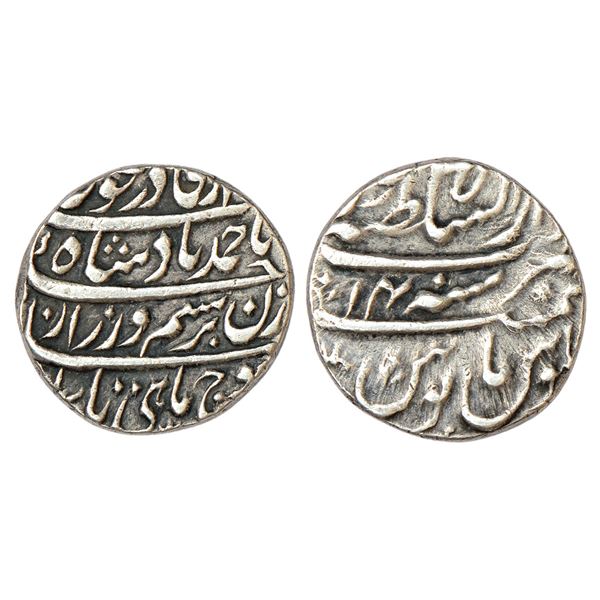 Independent Kingdoms: Durranis, Ahmad Shah Durrani (1747-1772 AD), silver rupee, 11.34g