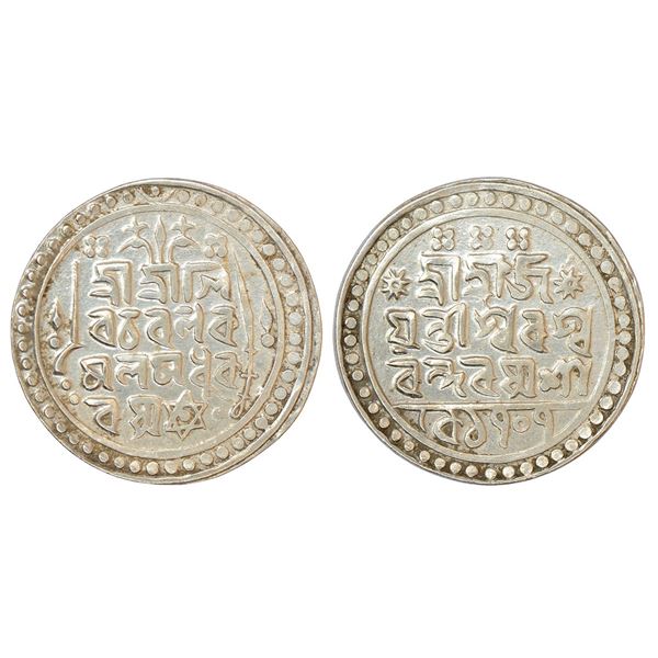 Independent Kingdoms: Jaintiapur, Bijay Narayan (1785-1790 AD), silver rupee, SE 1707, 9.34g