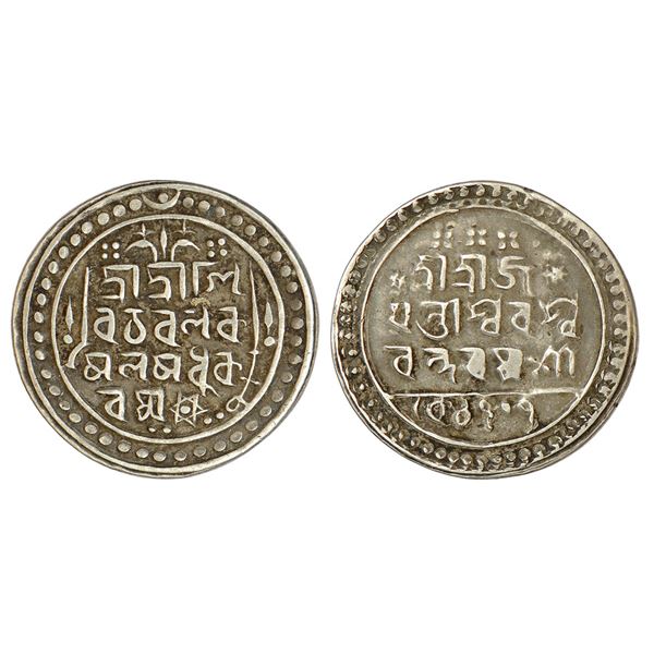 Independent Kingdoms: Jaintiapur, Bijay Narayan (1785-1790 AD), silver rupee, SE 1707, 9.00g