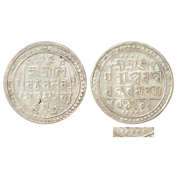 Independent Kingdoms: Jaintiapur, Ramsimha II (1790-1832 AD), silver tanka, SE 1712, 9.06g